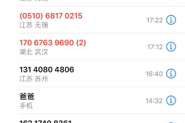 南木林专业讨债公司，追讨消失的老赖