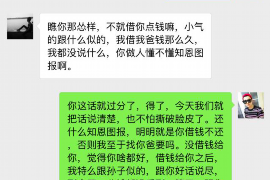 南木林如果欠债的人消失了怎么查找，专业讨债公司的找人方法