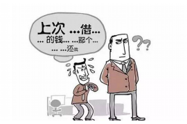 南木林遇到恶意拖欠？专业追讨公司帮您解决烦恼